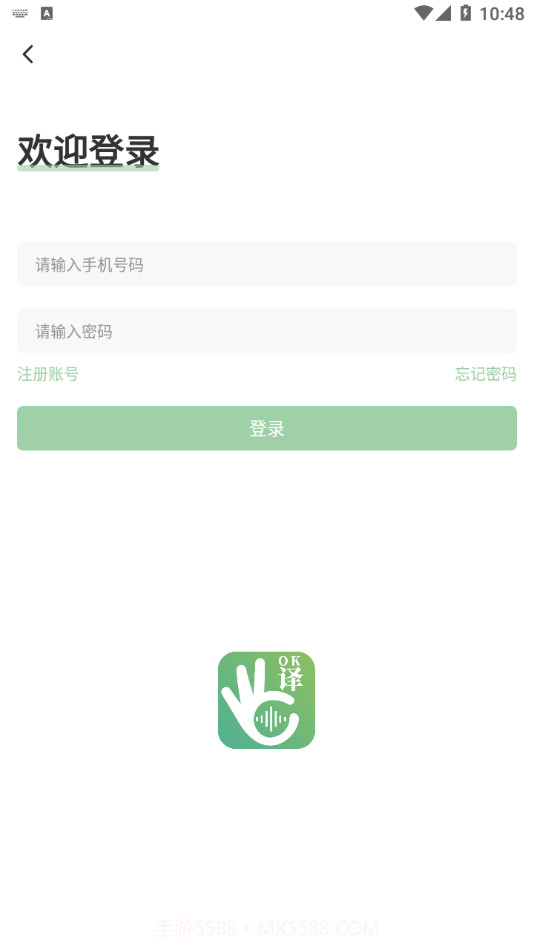 译妙蛙翻译官截图3 译妙蛙翻译官截图3