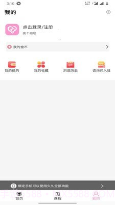 久久情感截图2 久久情感截图2