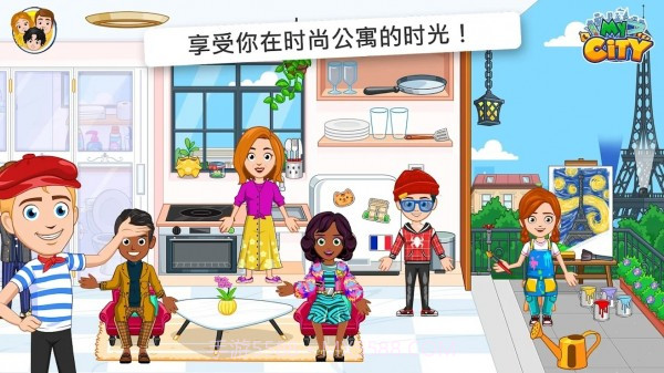 My City巴黎截图1 My City巴黎截图1