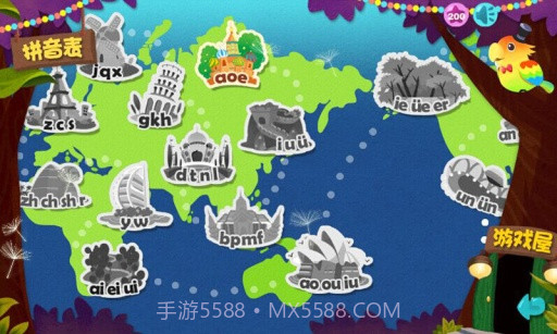 宝宝拼音马戏团截图1