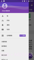 酷市场截图6 酷市场截图6