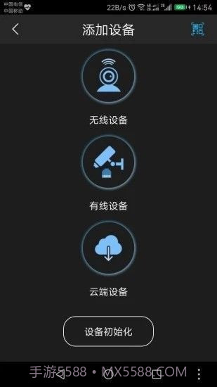 CameraFi摄像头截图2 CameraFi摄像头截图2