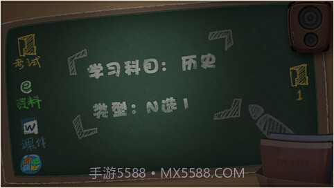 闪闪学院截图3 闪闪学院截图3