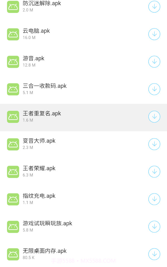 小海梦资源库截图4 小海梦资源库截图4