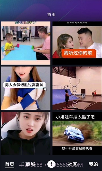 乐呗短视频截图3