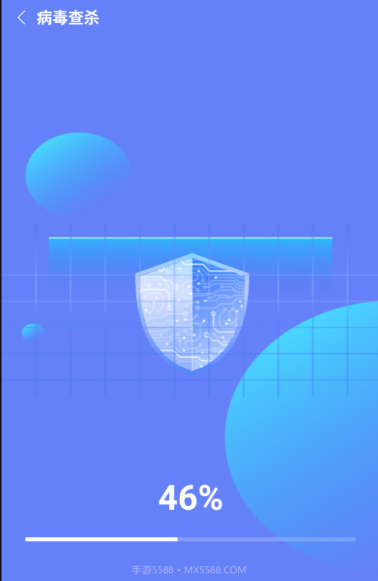 明洁清理截图4 明洁清理截图4