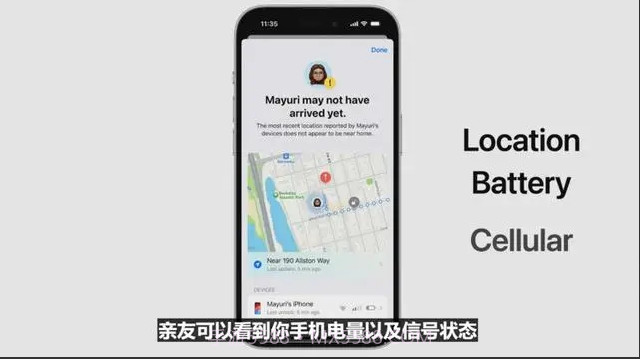 ios17描述文件截图2 ios17描述文件截图2