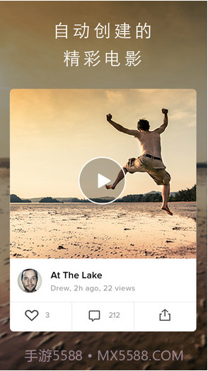 Magisto截图1 Magisto截图1