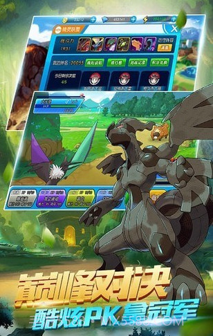 口袋妖怪红蓝宝石复刻截图3 口袋妖怪红蓝宝石复刻截图3