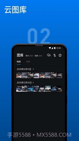 VPhoto摄影师(vphoto摄影师分成)V2.3.3 安卓免费版截图1