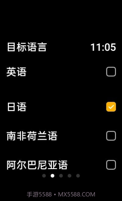 咸鱼小译截图2 咸鱼小译截图2