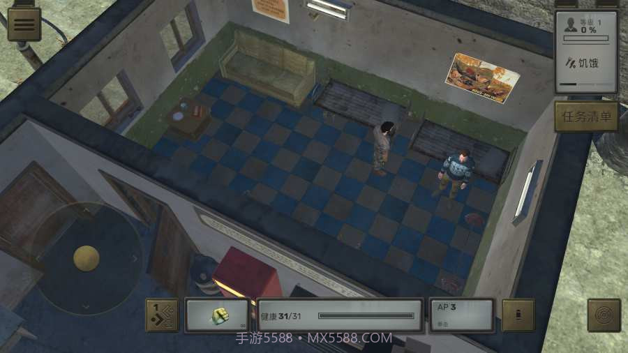 ATOM RPG中文游戏手机版截图3