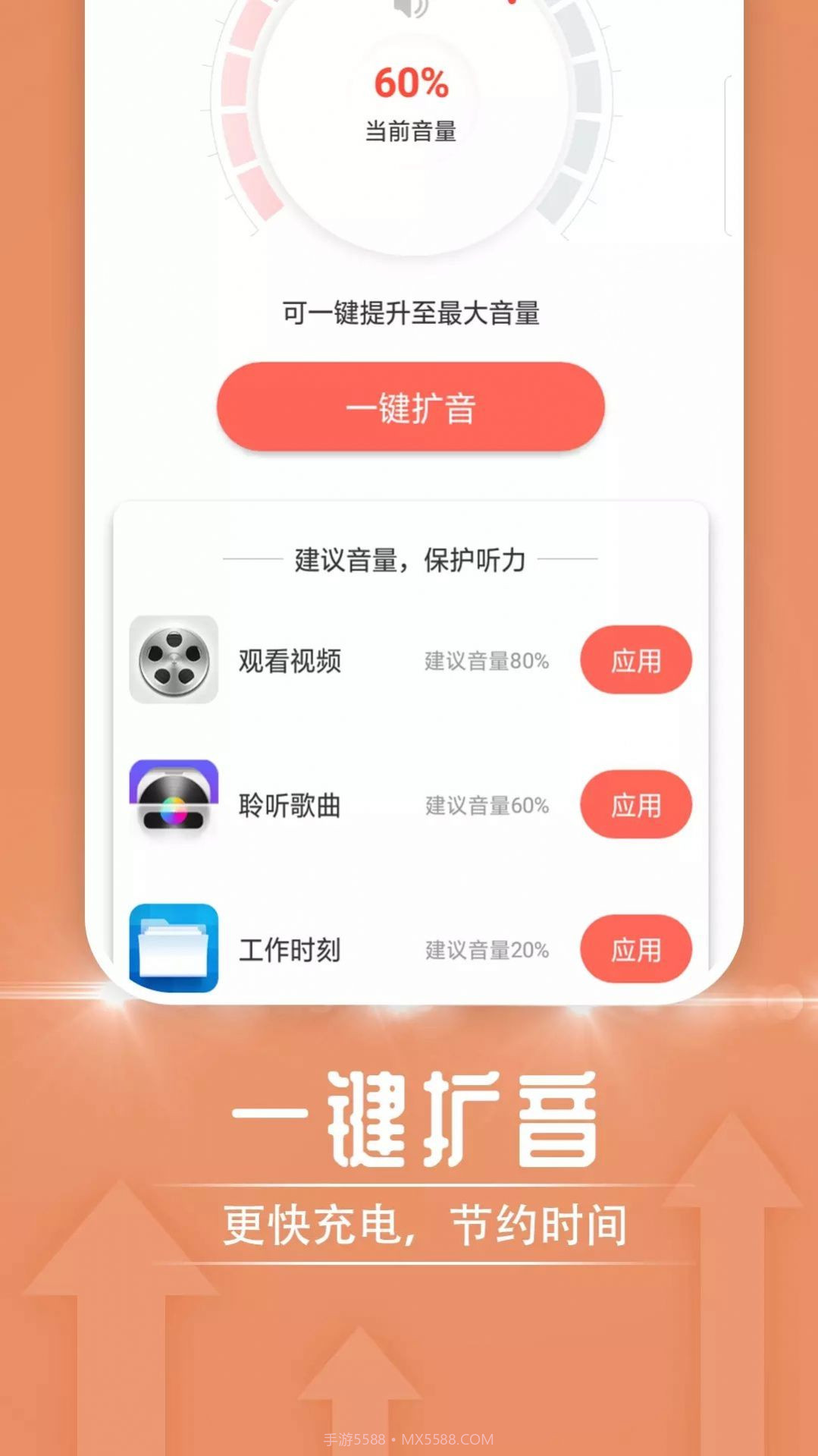 极简随心阅读截图4