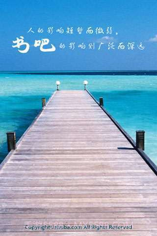 燃情书吧截图1 燃情书吧截图1