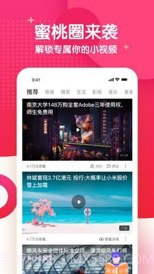 密挑视频截图2 密挑视频截图2