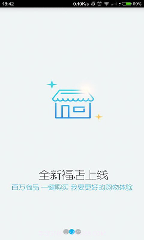 即付宝APP截图2 即付宝APP截图2
