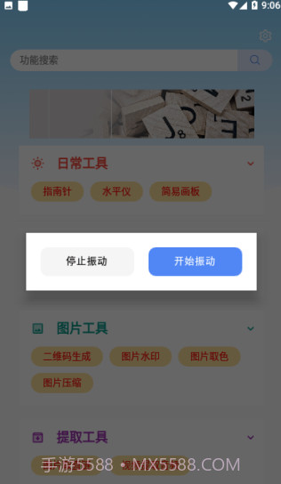 乐柔盒子NF截图1 乐柔盒子NF截图1