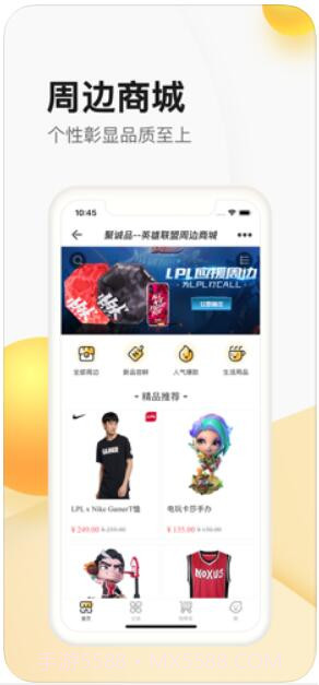 掌上道聚城截图4