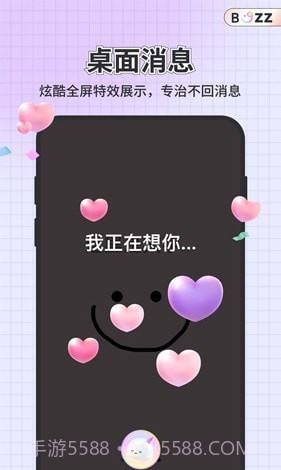 不吱截图2 不吱截图2