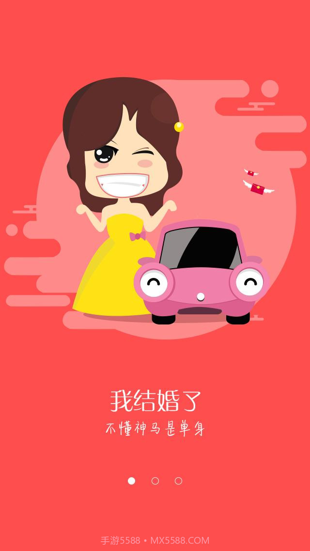 装逼神器截图1 装逼神器截图1