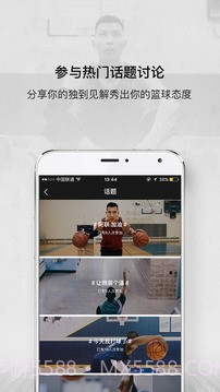 壹球截图4 壹球截图4