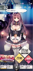 天下布魔 mt修改器截图2