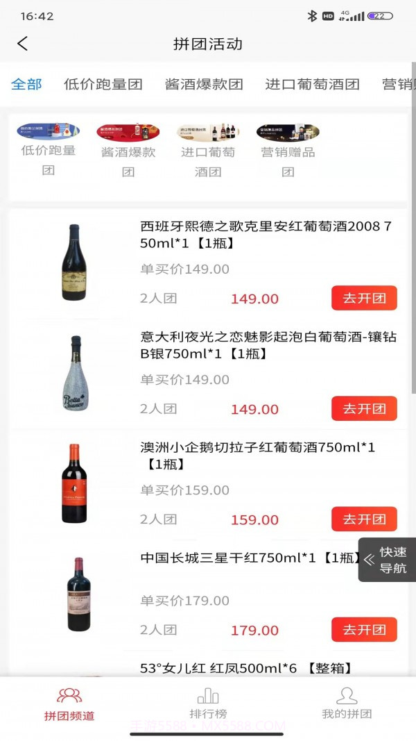 大渔供应链截图5 大渔供应链截图5