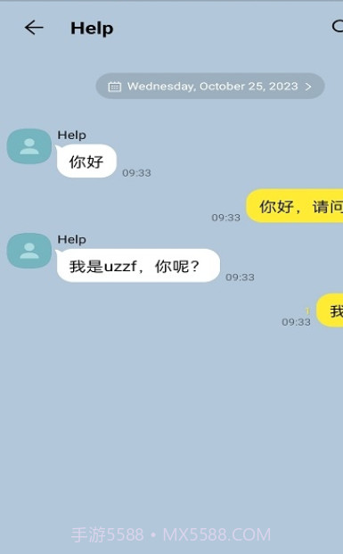 talkmaker中文版截图1