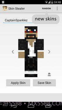 Minecraft皮肤偷取器截图5 Minecraft皮肤偷取器截图5
