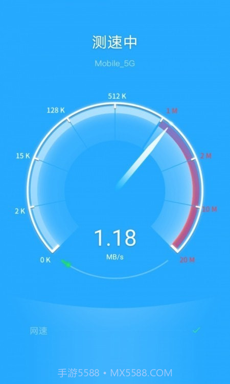 飞驰WiFi管家截图3