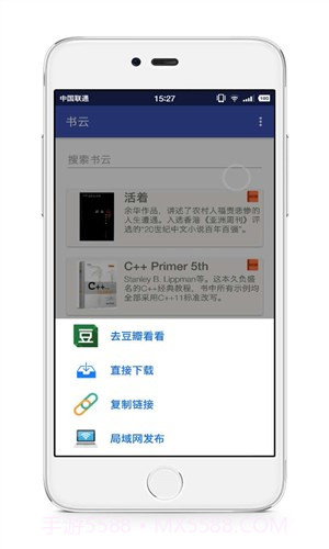 书云截图4 书云截图4