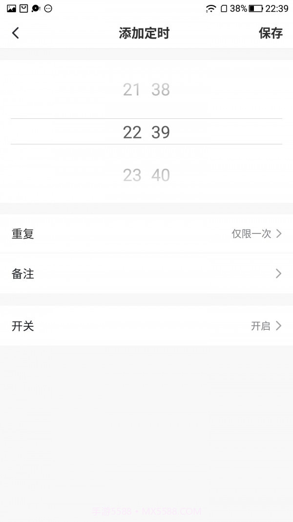 创明智控官网截图4 创明智控官网截图4