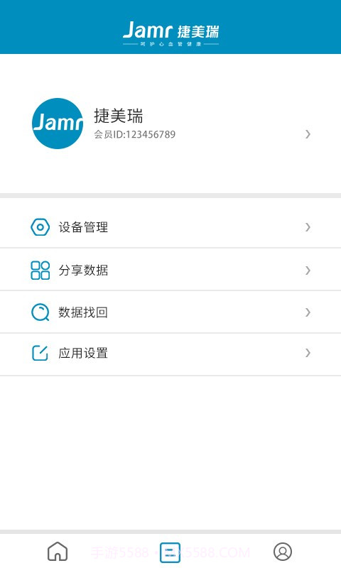 测了么日记截图3 测了么日记截图3