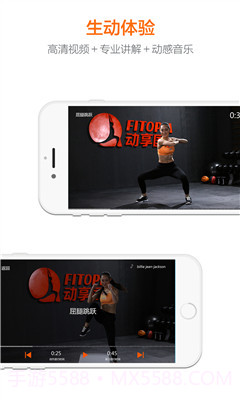 动享国截图2 动享国截图2