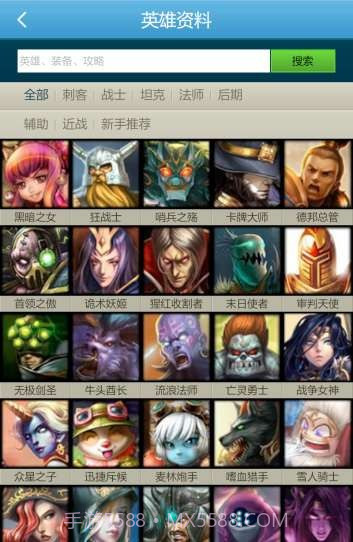 LOL英雄联盟视频截图1 LOL英雄联盟视频截图1