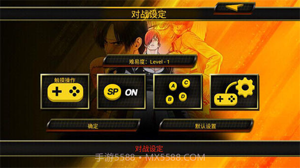 拳皇mugen5.0完美版截图1