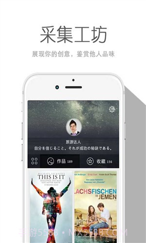 ME微杂志截图1 ME微杂志截图1
