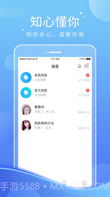 音宝截图3