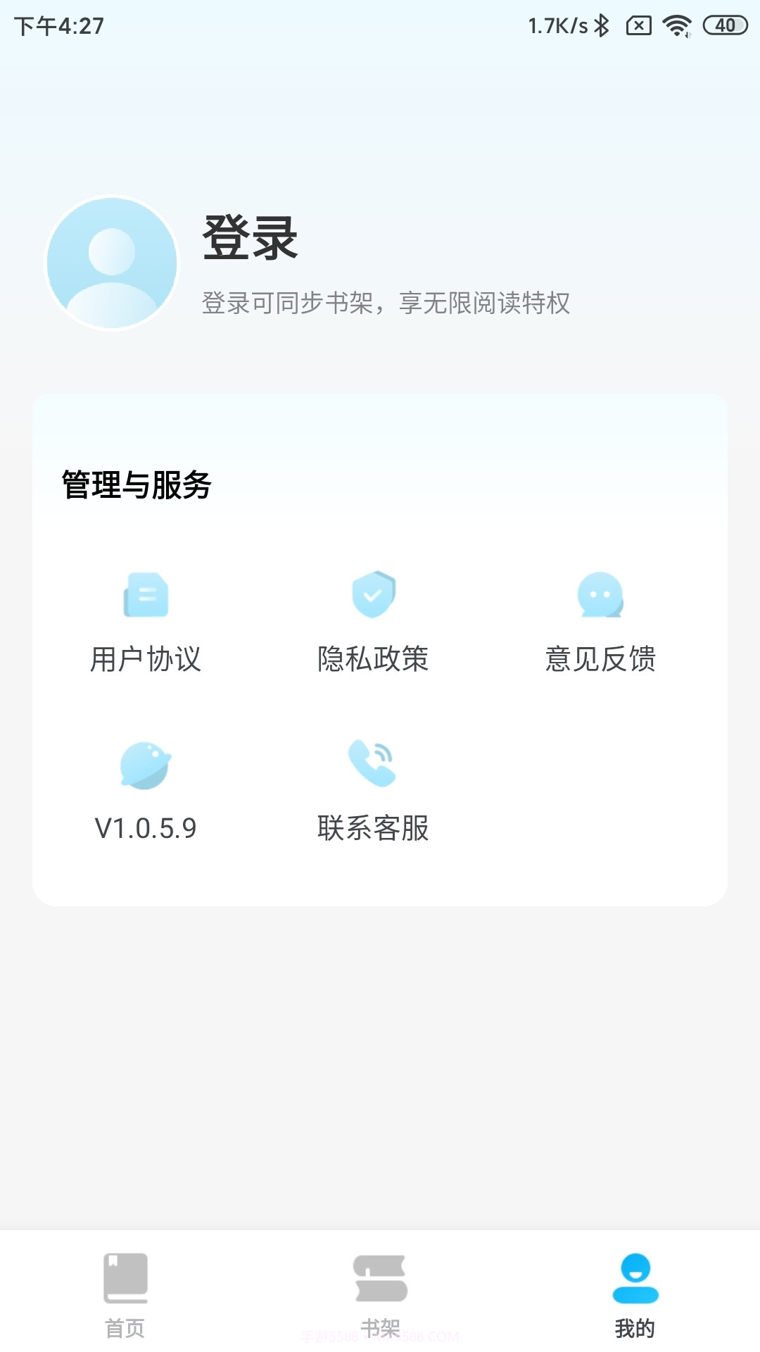 臻选书截图2 臻选书截图2