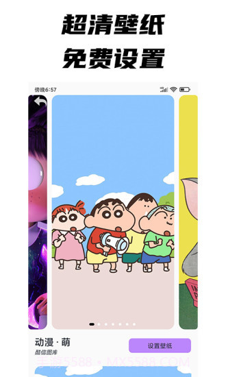 每日文摘截图4 每日文摘截图4