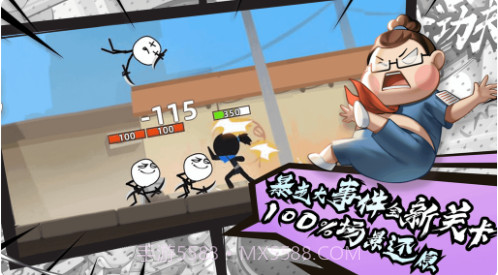 我功夫特牛八门神器截图3 我功夫特牛八门神器截图3