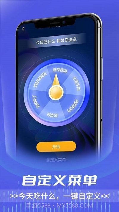 全能文字扫描截图3