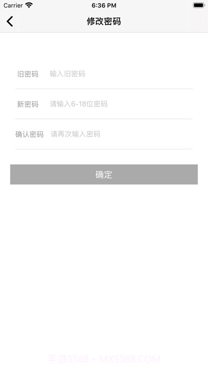 鸥玛云监控系统截图2 鸥玛云监控系统截图2