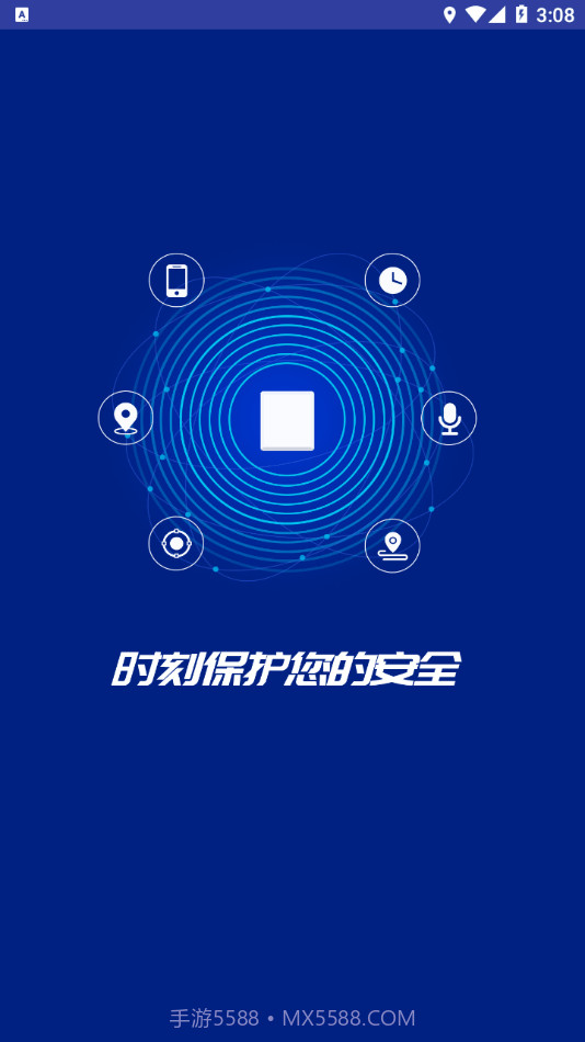 博云在线截图3 博云在线截图3