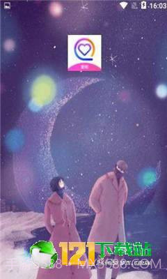 爱呗截图2 爱呗截图2