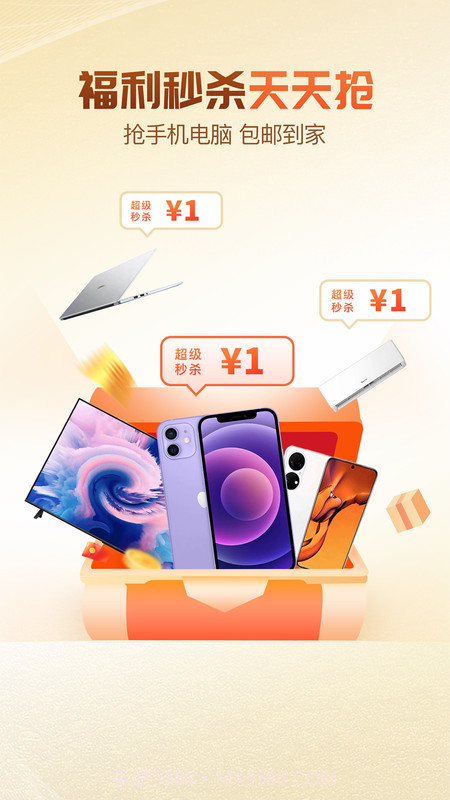 快省鸭截图4 快省鸭截图4