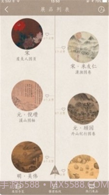 上海博物馆截图3 上海博物馆截图3