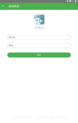 管猪宝截图1 管猪宝截图1