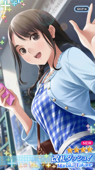 LovePlus Every截图2