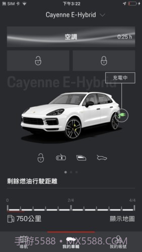 保时捷智联截图1 保时捷智联截图1